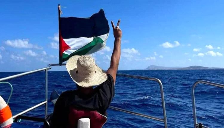 مدريد ترسل سفينة حربية لحماية أسطول الصمود العالمي