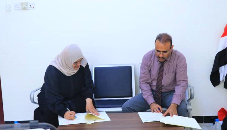 توقيع اتفاقية شراكة بين صندوق تنمية المهارات ومعهد " سكيلز هب" في المخا بالساحل الغربي