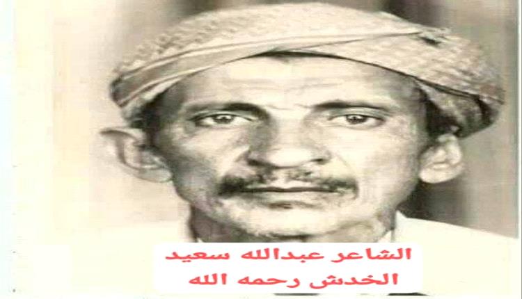 وجع الخدش(قصيدة)