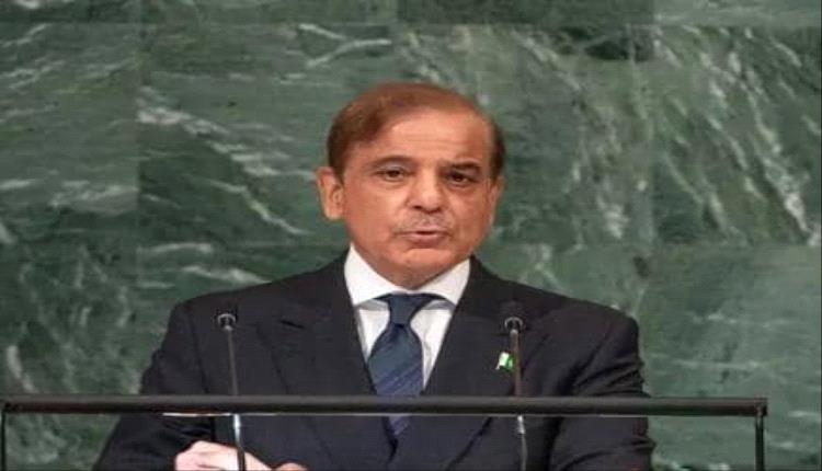 رئيس وزراء باكستان: الإبادة في غزة وصمة عار وفشل أخلاقي