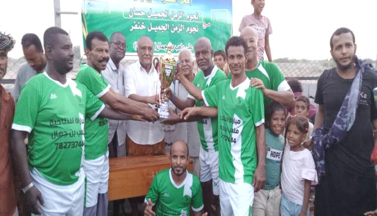 قدامى خنفر يخطفون كأس افتتاح ملعب بن جمال على حساب حسان بالعاصمة زنجبار