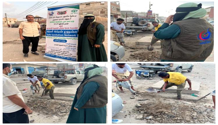 مؤسسة همزة وصال للتنمية الإنسانية تدشن المرحلة الثانية من مشروع "شبكة آمنة" بمنطقة البساتين مديرية دار سعد