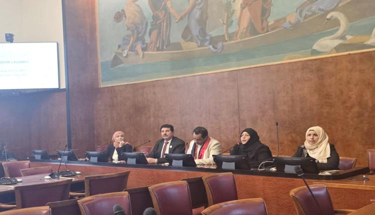 اللجنة الوطنية للتحقيق تستعرض تقريرها الثالث عشر بقصر الأمم المتحدة في جنيف