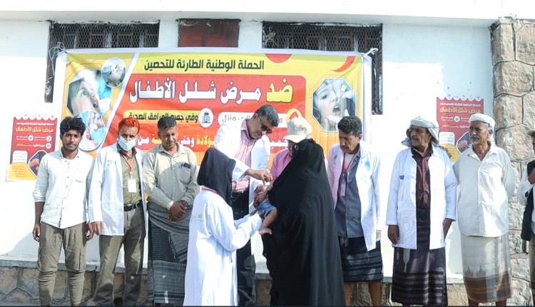 تدشين الحملة الوطنية ضد شلل الأطفال في مديرية المحفد بأبين