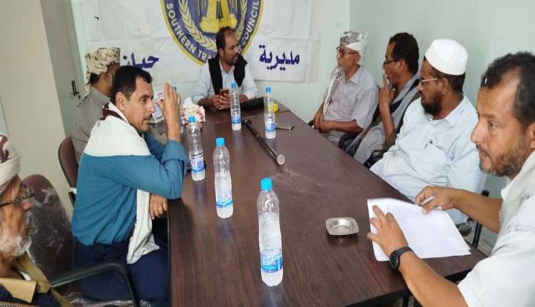 تنفيذية انتقالي حبان تعقد اجتماعها الدوري لشهر سبتمبر