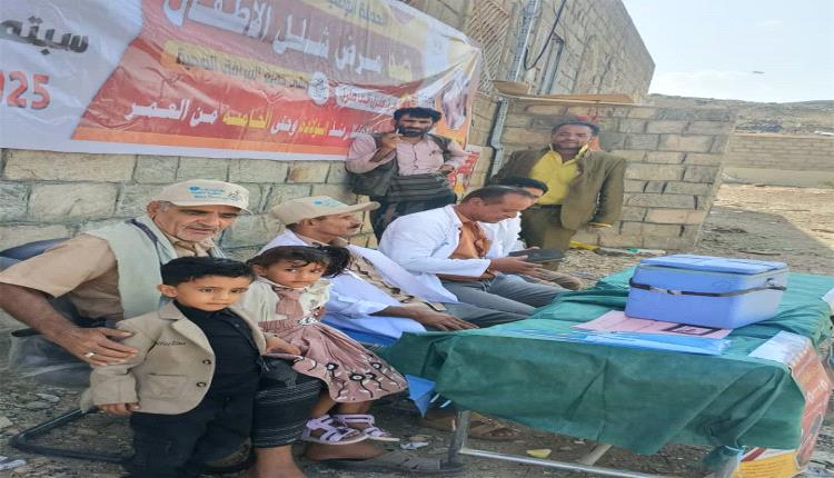 مدير عام جيشان يدشن الحملة الوطنية الطارئة للتحصين ضد شلل الأطفال الجولة الثانية بمديرية جيشان