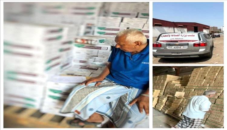 ضبط مستودع يحوي آلاف العلب من الطماطم الفاسدة بعدن