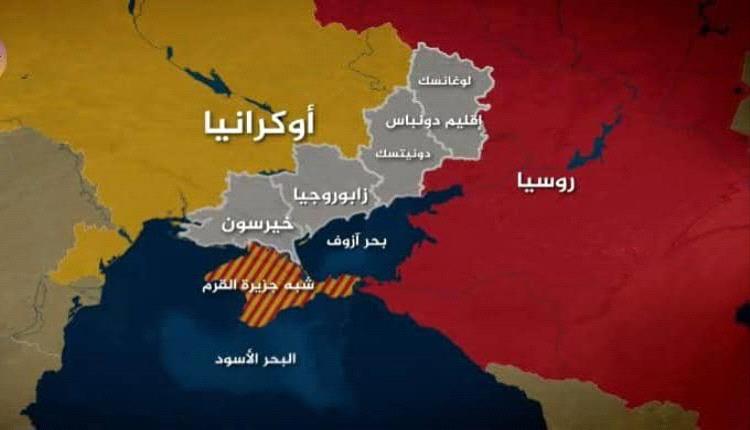 روسيا تعلن تحرير بلدة كيروفسك بعد تقدم قواتها في دونيتسك