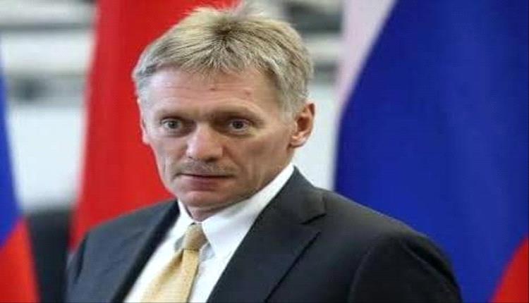 الكرملين: توقف مسار التسوية الأوكرانية بسبب رفض كييف الحوار وتحذيرات من خطورة تزويدها بصواريخ "توماهوك"