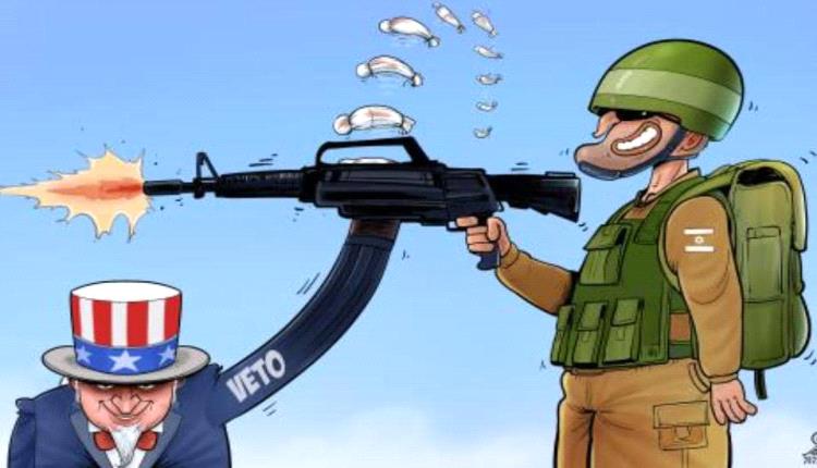 الحدث بالكاريكاتير:الفيتو الأمريكي يخدم الإجرام الصهيوني