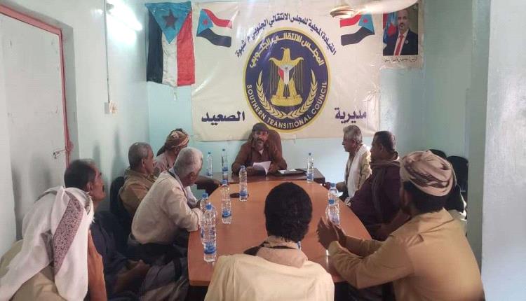 تنفيذية انتقالي الصعيد تعقد اجتماعها الدوري لشهر سبتمبر