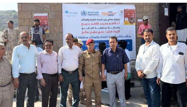 انتقالي الضالع يدشن حملة التحصين ضد شلل الأطفال بالمحافظة