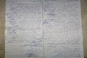 أهالي حي السعادة بخورمكسر يناشدون مدير عام خورمكسر بوضع الحلول لطفح الصرف الصحي ( المجاري) المتكرر في حيهم