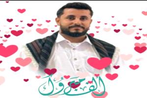 مبارك عقد القرآن مختار عبدالحكيم العلوي