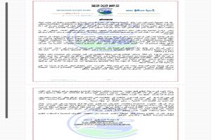 عاجل : جمعية صرافي عدن تعلن الإضراب وتؤكد التزامها بقرارات البنك المركزي