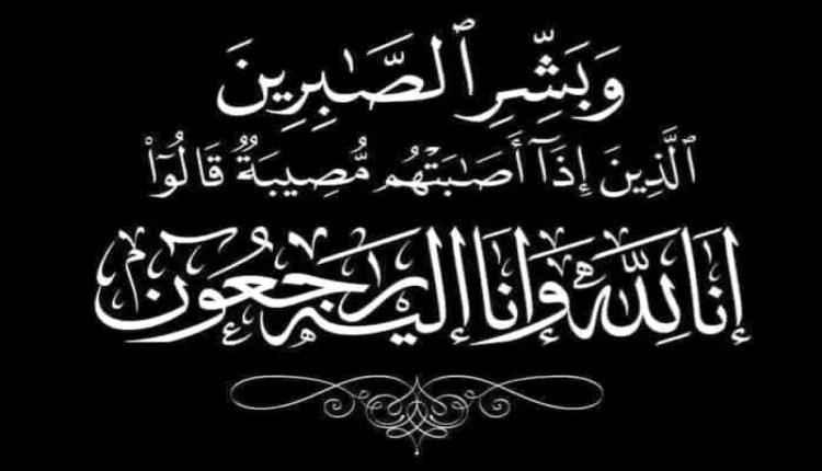 مدير عام خنفر 