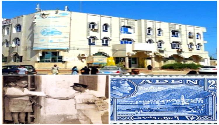 بريدعدن:استعادة الدور الحيوي في زمن التحول