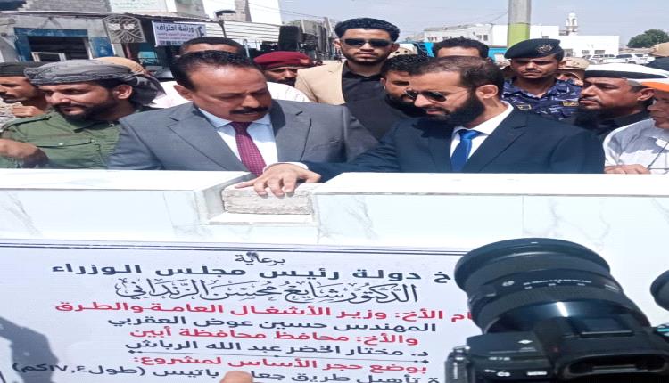 تدشين طريق جعار الحصن باتيس خطوة مهمة نحو تطوير البنية التحتية في أبين