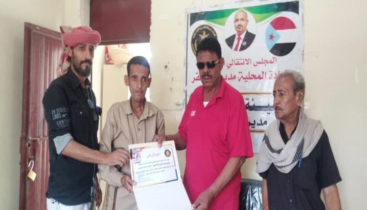 انتقالي خنفر يكرّم المناضل علوي عبدالله