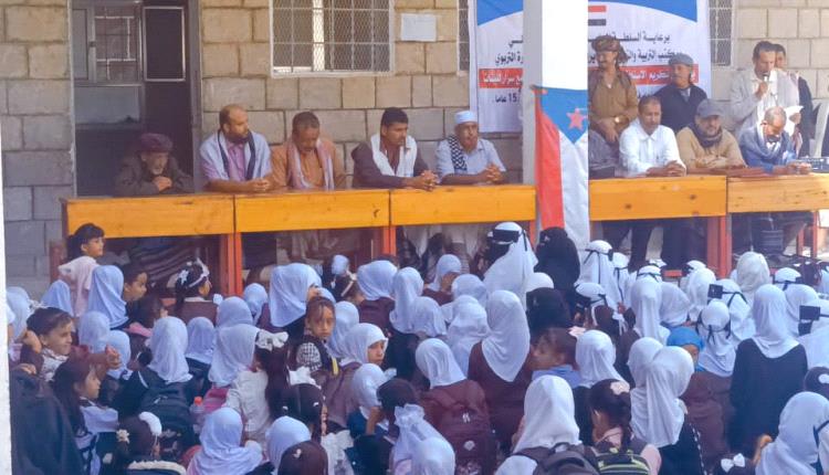 برعاية الانتقالي والسلطة المحلية بسرار.. حفل تكريم ووداع لمديرة مجمع سرار للبنات بعد 15 عاماً من العطاء