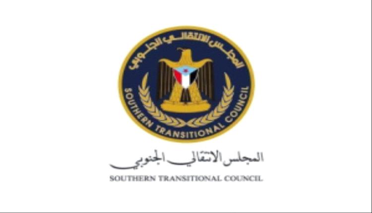 انتقالي عدن يرفض أي وصاية على حضرموت ويؤكد دعم الرئيس الزُبيدي