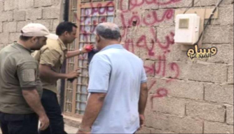 أمن عدن يغلق منازل مرتبطة بقضايا الآداب العامة