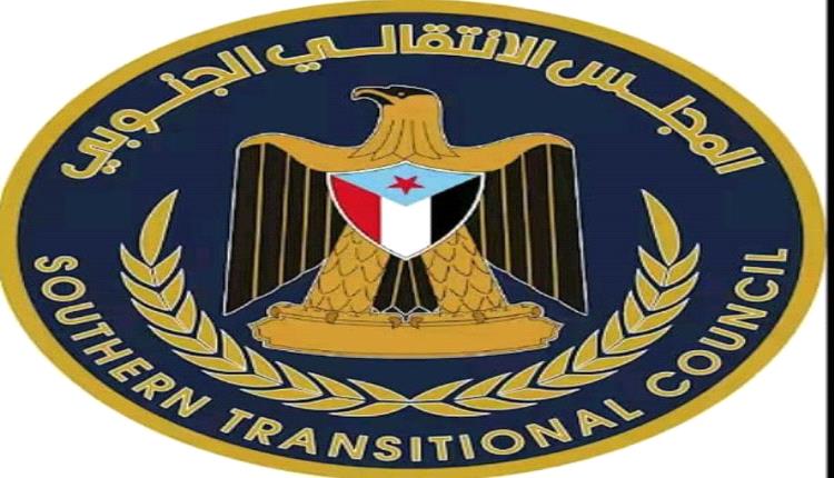 بيان صادر عن الفعاليات والوقفات التضامنية في مديريات محافظة لحج مع أبناء محافظة حضرموت 2026م.