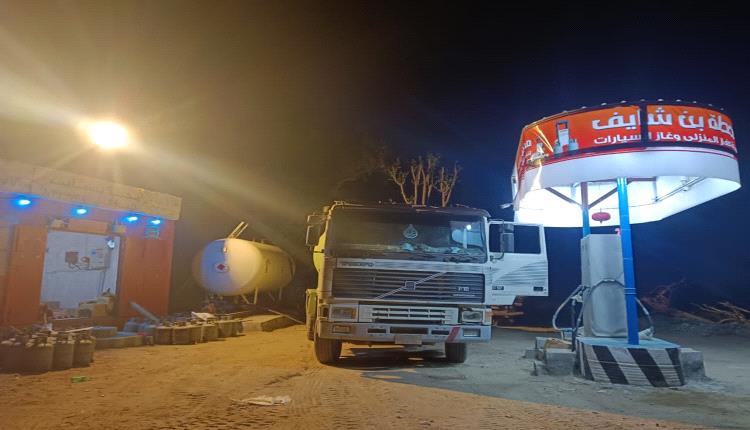 تزويد مديرية سرار بـ 46 ألف لتر من الغاز المنزلي عبر محطة يمن لاند في الوضيع لحل أزمة انعدام الغاز بشكل إسعافي