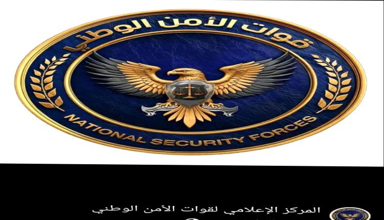 قيادة قوات الأمن الوطني تؤكد استمرار عمل وحدة حماية المخططات وأراضي الدولة بالعاصمة عدن