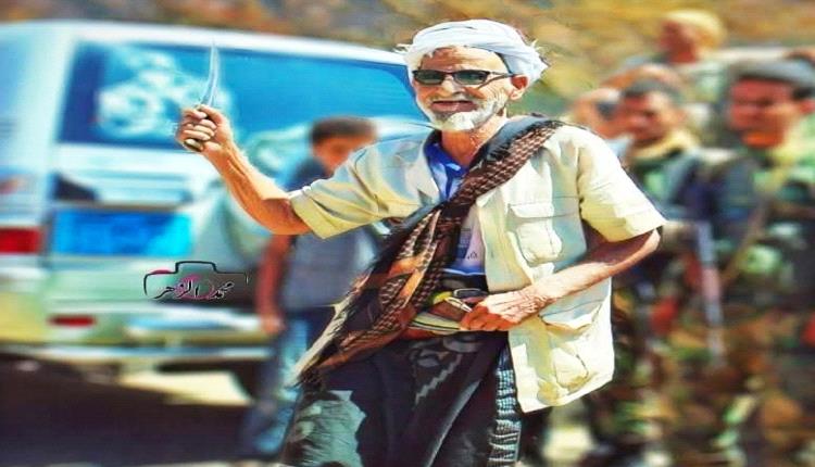 انتقالي يافع رصد يعزي بوفاة الشيخ / مُحمد ناصر عوض بن دعبان