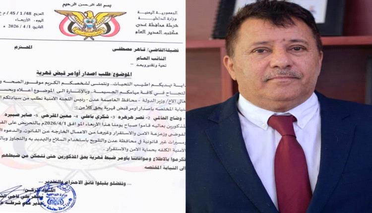 همس اليراع ..رسالتي إلى النائب العام للجمهورية