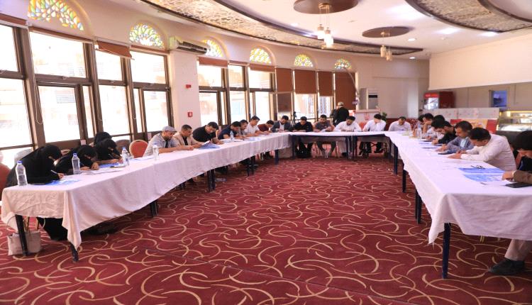 تحت شعار تعزيز السلم الأهلي.. انطلاق برنامج تدريبي بمأرب لإدارة التنوع والتعايش المجتمعي