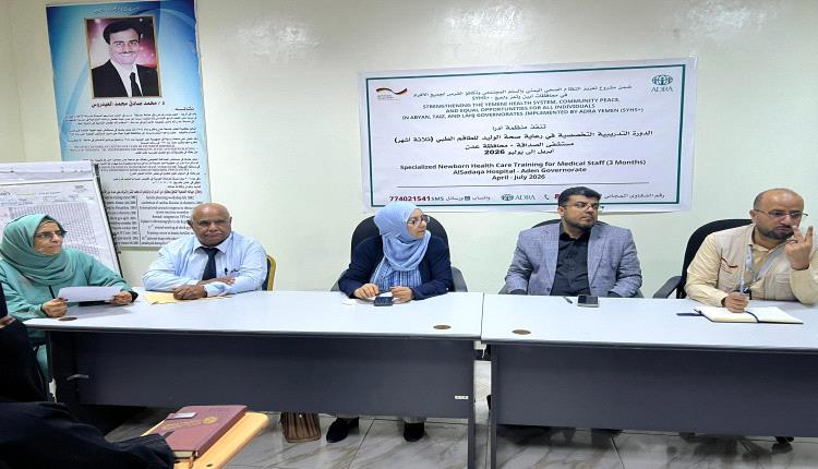 بدعم من أدرا…الوكيل الحيدري يدشن الدورة التدريبية التخصصية في رعاية صحة الوليد للطاقم الطبي