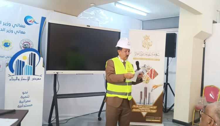 نحو بناءٍ أكثر استدامة… حوار علمي يفتح آفاق المستقبل ويعزز الثقة في مواد التشييد