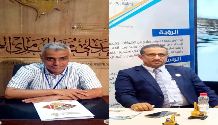 آراء وانطباعات المشاركين في معرض عدن الثالث للاعمار والبناء