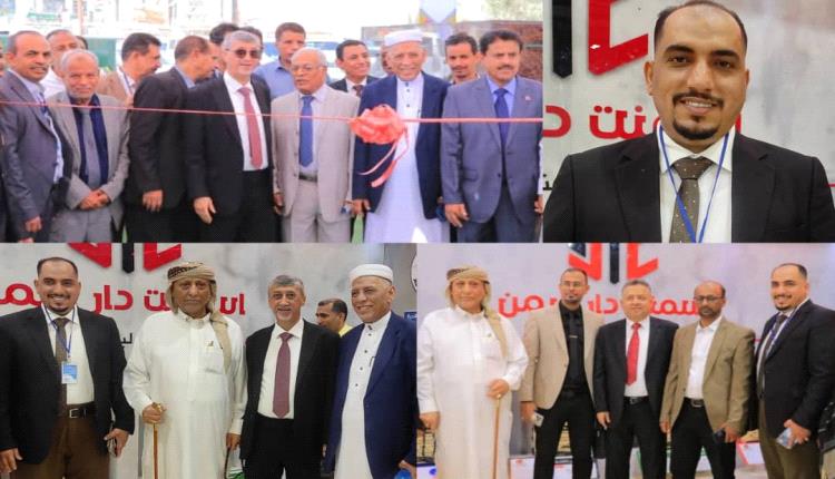 ​شركة أسمنت دار اليمن تشارك في معرض عدن الثالث للإعمار والبناء بالعاصمة عدن