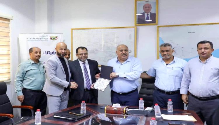 وزير الكهرباء يكرّم مدراء المناطق تقديراً لجهودهم في تطوير الأداء المؤسسي