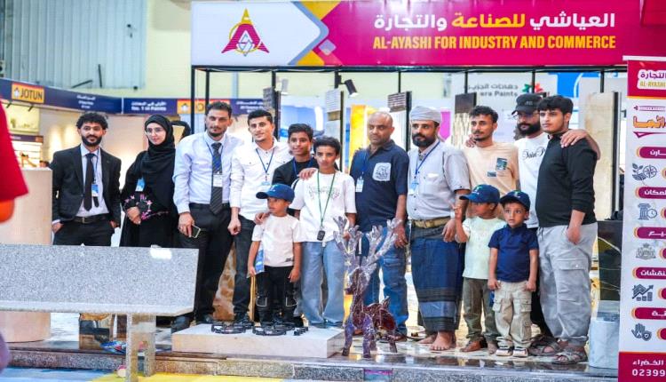 مؤسسة العياشي للتجارة والصناعة تشارك بفعاليات معرض عدن الثالث للإعمار والبناء بالعاصمة عدن