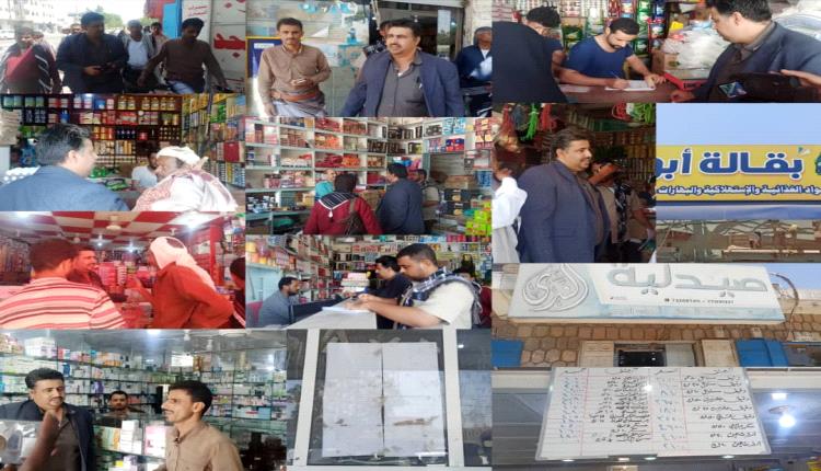 حملة رقابية مشتركة في زنجبار لضبط أسعار السلع وحماية المستهلك