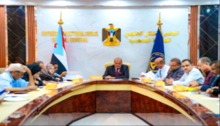 الجمعية الوطنية تدعو شعب الجنوب للمشاركة الواسعة في ذكرى إعلان عدن التاريخي وتفويض الرئيس الزُبيدي