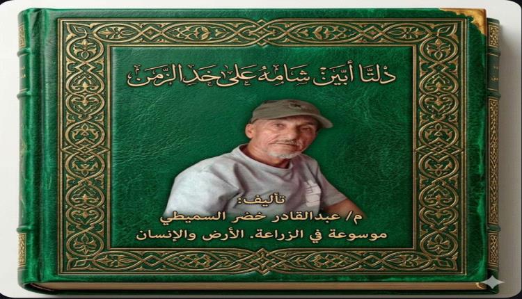 لا تشب النار وتزعل من دخانها