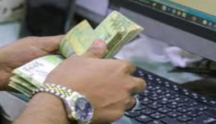 استقرار سعر صرف الريال اليمني أمام العملات الأجنبية في عدن والمحافظات مساء الأربعاء
