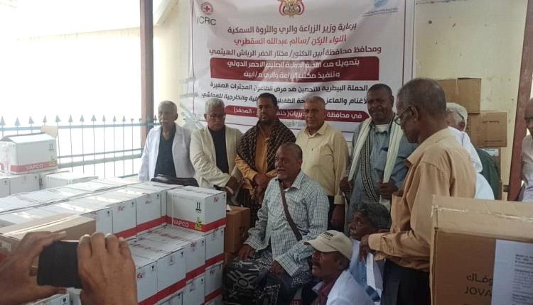 «تدشين الحملة البيطرية للتحصين وحماية الثروة الحيوانية في مديريات خنفر وأحور والمحفد بمحافظة أبين»*