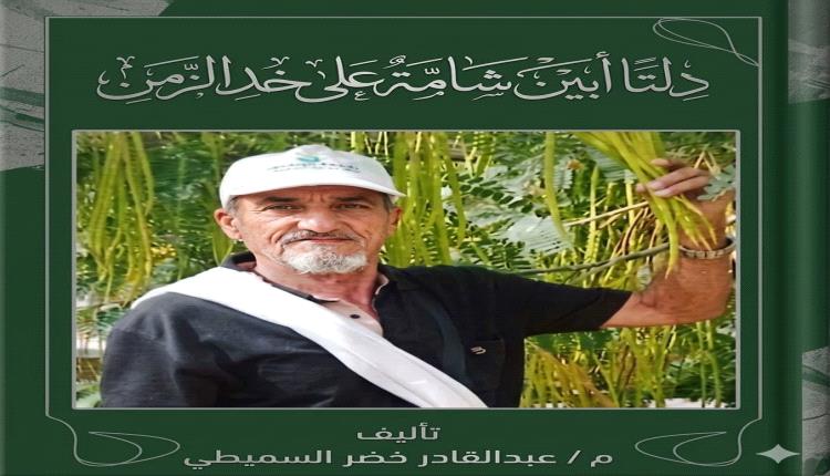 من يطفئ الضوء في مركز الإرشاد الزراعي… يطفئ الحياة في الحقول