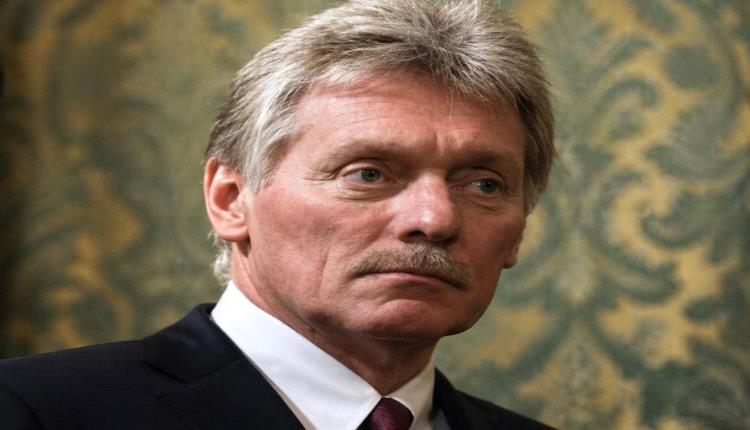 الكرملين: خطط فنلندا لإتاحة دخول الأسلحة النووية إلى أراضيها تمثل تصعيداً ومواجهة