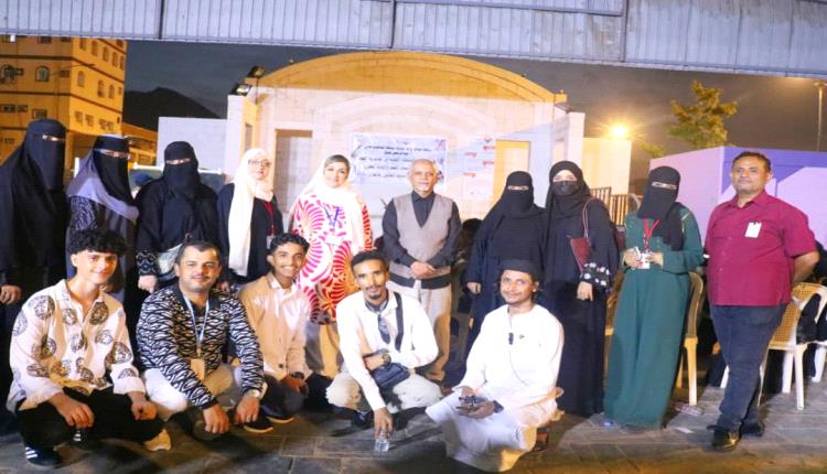 مؤسسة الحب والوفاء لعدن تحتفي بالشباب تحت شعار "للمبدعين مساحة للإبداع والفن"
