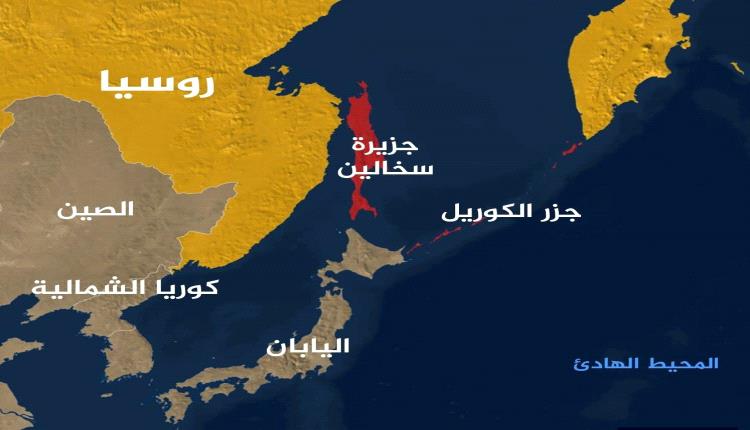 اليابان تعلن رغبتها في كسر الجمود مع روسيا واستئناف الحوار حول الملفات العالقة