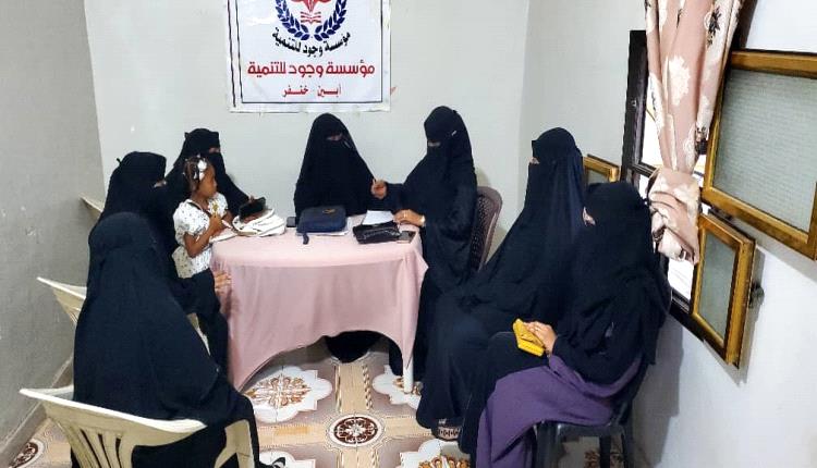 جمعية نهضة المسيمير تزور مؤسسة وجود للتنمية لبحث شراكة عمل مشتركة في أبين