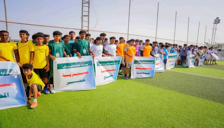 برعاية  كريمة من وزير التربية والتعليم ودعم سخي من قبل محافظ أبين .. تدشين المسابقة الرياضية والعلمية لثانويات المحافظة بمشاركة واسعة.