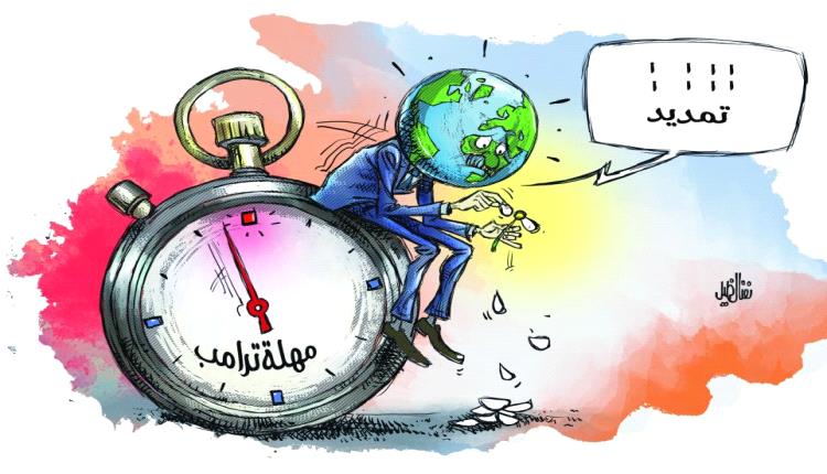 زمن الانتظار